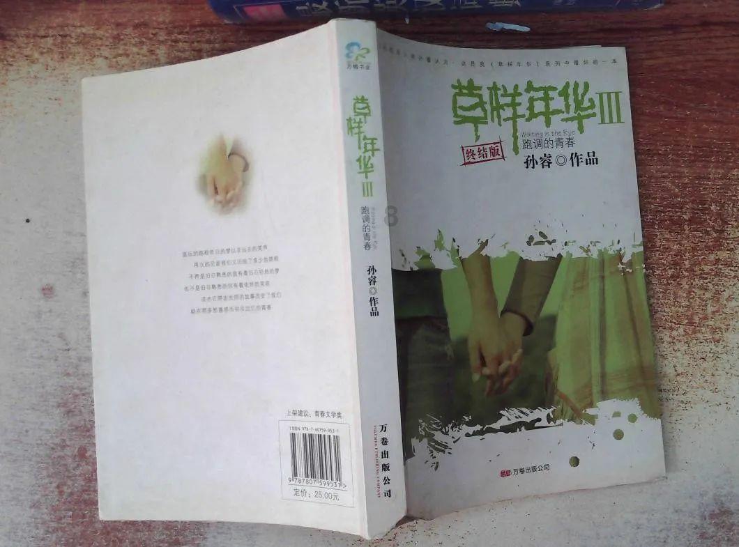 逃离豪宅大厦4
