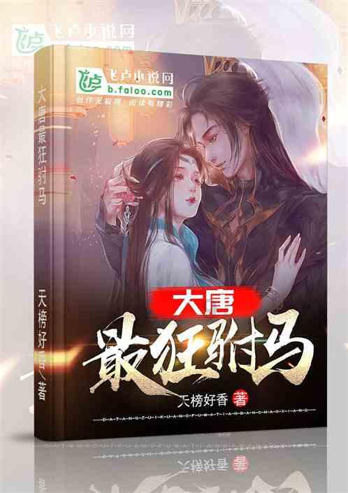 虎胆熊威2中文版